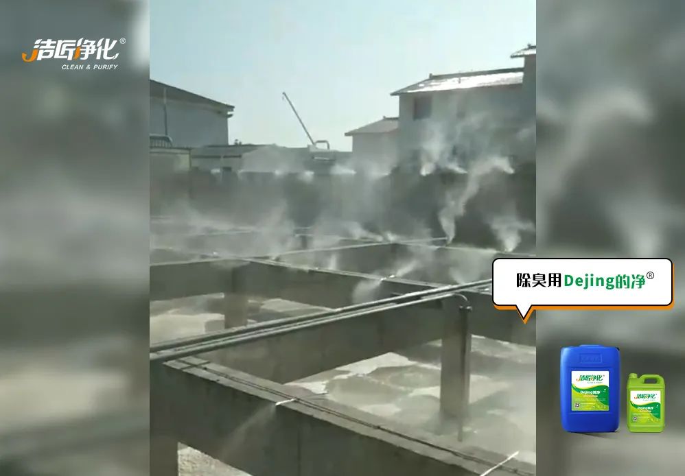 大型鈷冶煉廠房廢氣、污水異味混雜，除臭難題得以解決.jpg