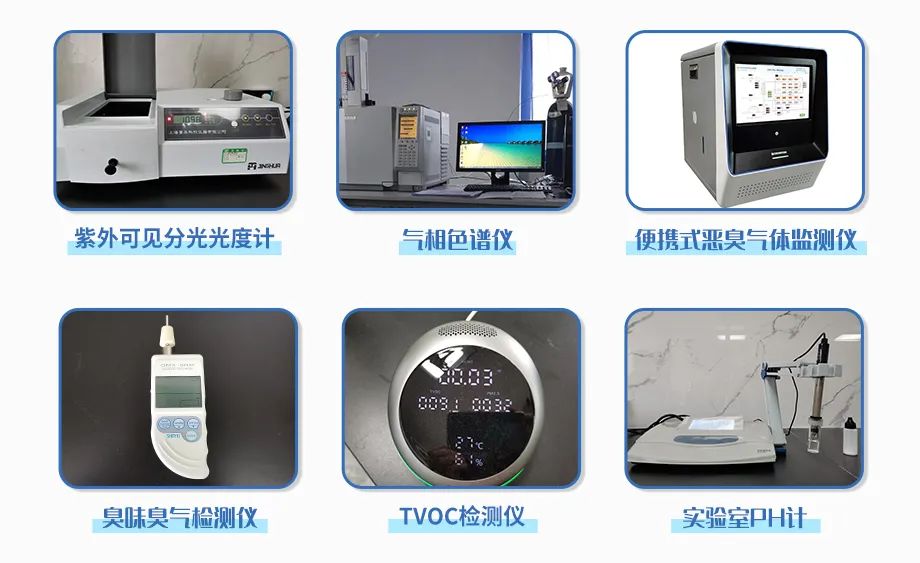  涉及多個(gè)行業(yè)！“揭秘”<a href='/' style='color: blue;' target='_blank'>工業(yè)除臭劑</a>是怎樣生產(chǎn)？帶你走進(jìn)實(shí)驗(yàn)研發(fā)中心！.jpg