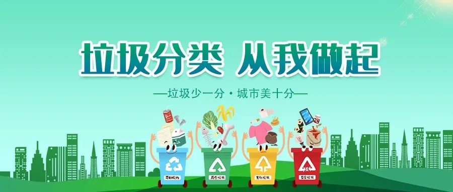 垃圾分類新時(shí)尚，垃圾焚燒和濕垃圾處理需求凸顯.jpg
